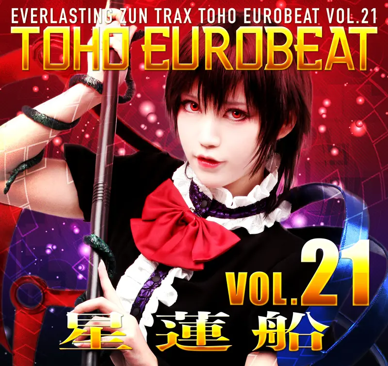Album CD - A-One - Toho Eurobeat Vol.21 星蓮船 - Touhou Project - Occasion avec OBI