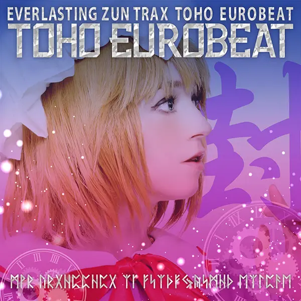 Album CD - A-One - Toho Eurobeat 封 - Touhou Project - Occasion avec OBI
