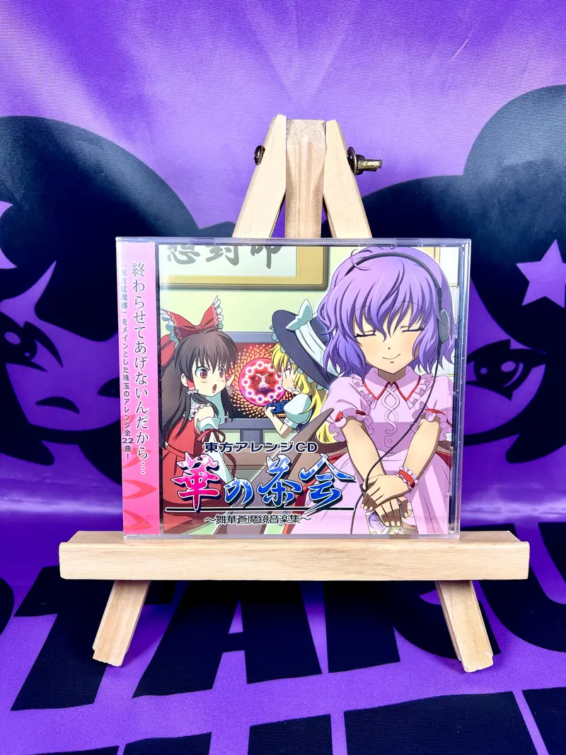Album CD - Azure Reflections / Uniting Barrage Action - Soundtrack - Touhou Project - Neuf