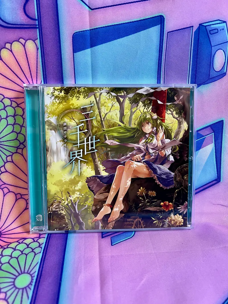 Album CD Compilation - Touhou Project - Yuuhei Satellite - 3in1 C95