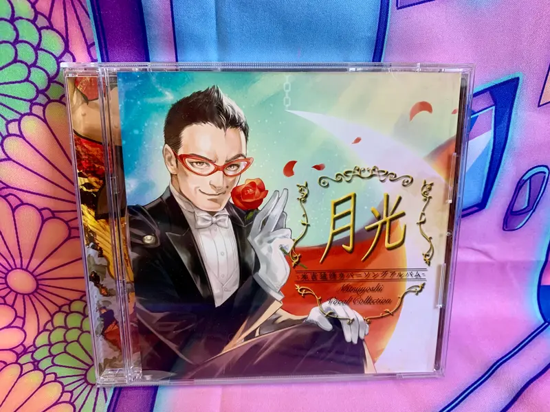 Album CD - Takenobu Mitsuyoshi – Mitsuyoshi Vocal Collection - SEGA - Occasion