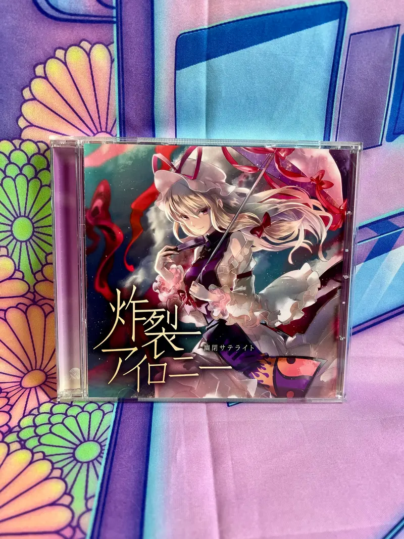Album CD - Touhou Project - Yuuhei Satellite - Explosive Irony