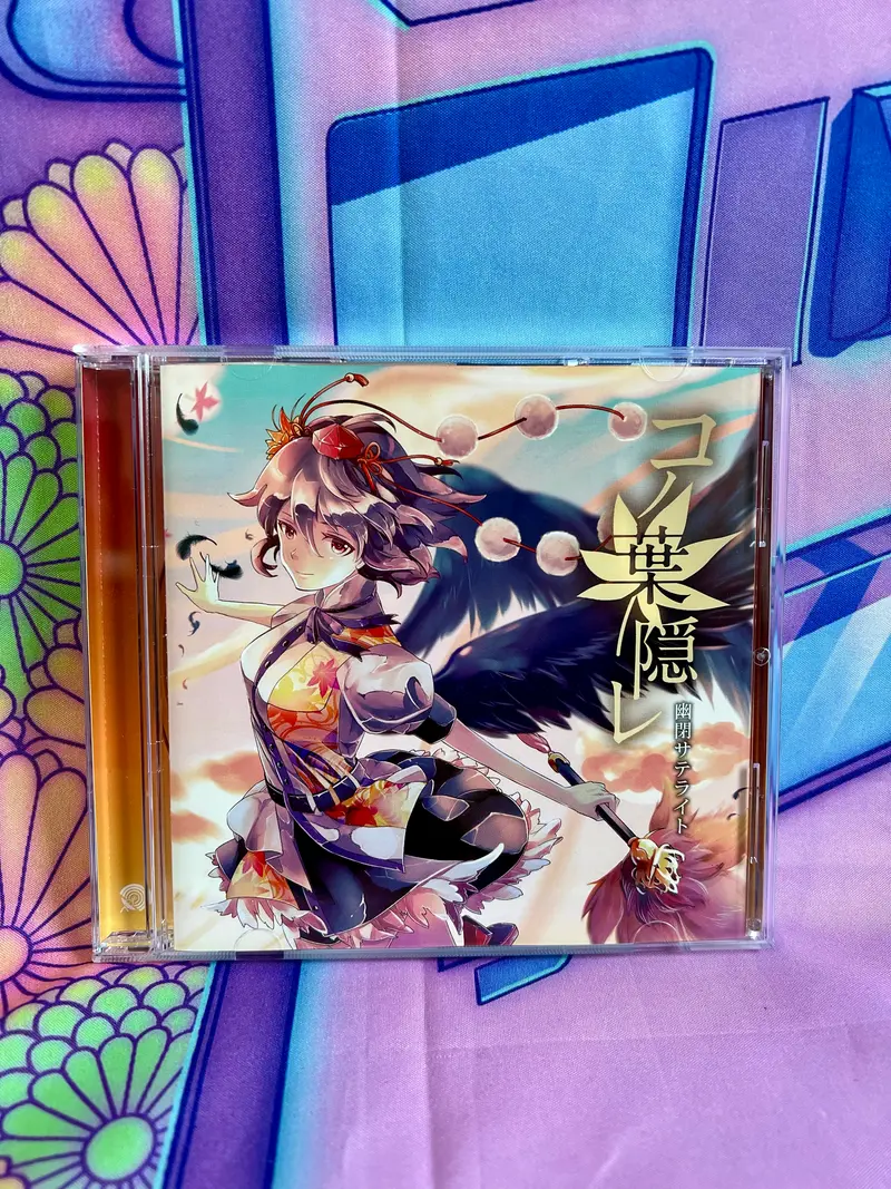 Album CD - Touhou Project - Yuuhei Satellite - Hidden Among These Leaves