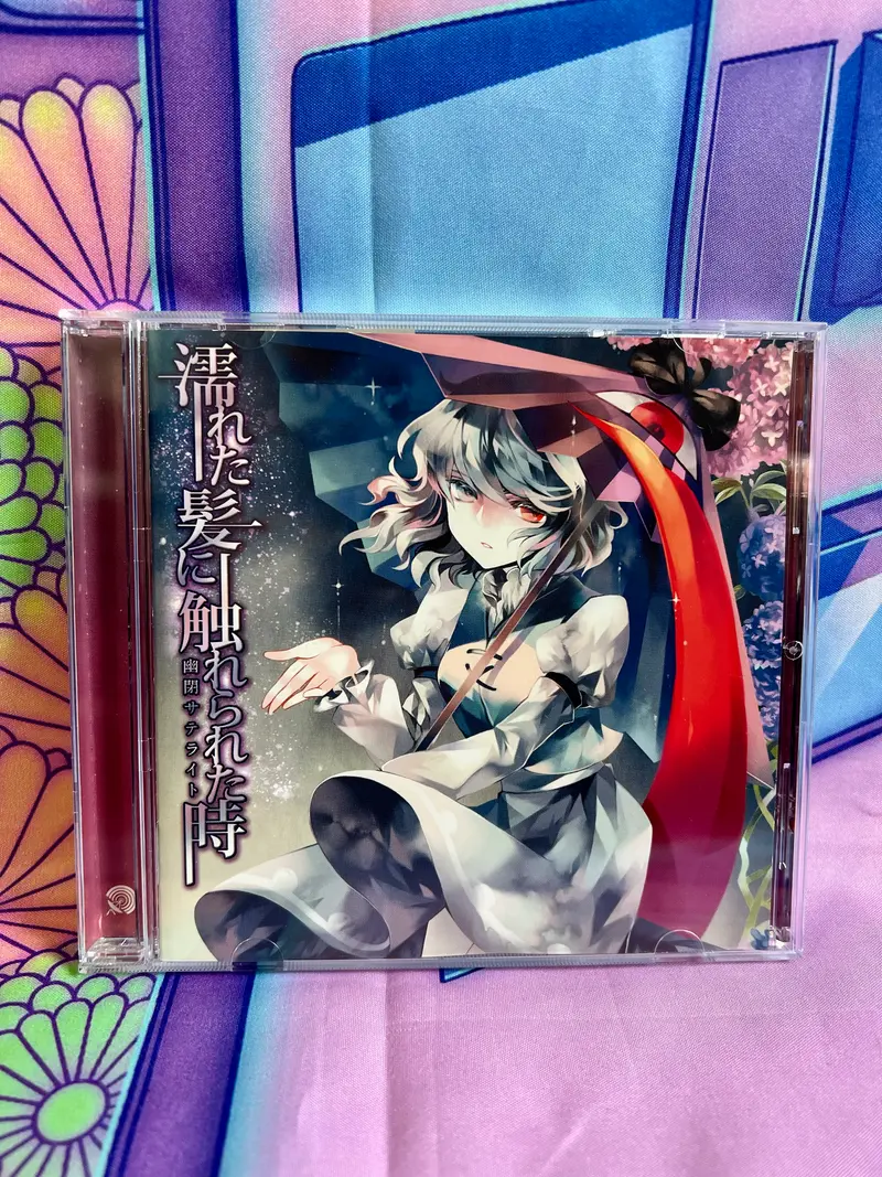 Album CD - Touhou Project - Yuuhei Satellite - That Time When I Was Touched by Your Wet Hair