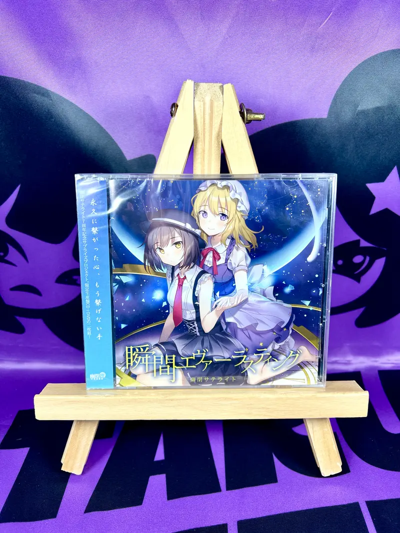 Album CD - Yuuhei Satellite / Moment Everlasting - Touhou Project Arrange - Neuf