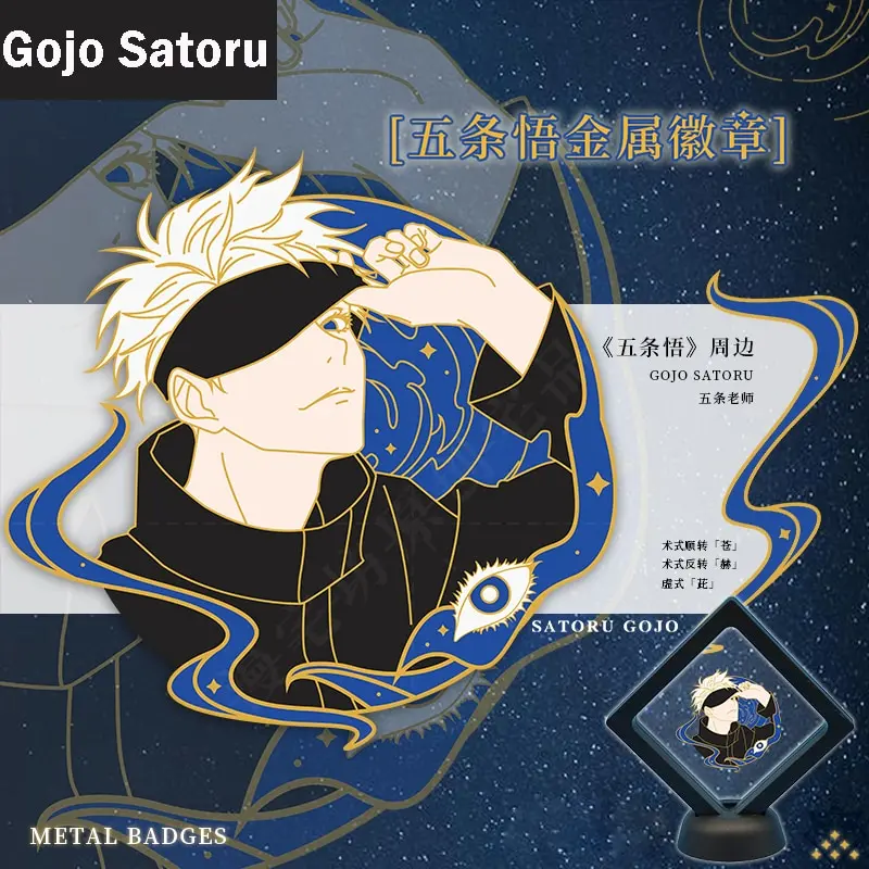 Badge Jujutsu Kaisen Gojo Satoru