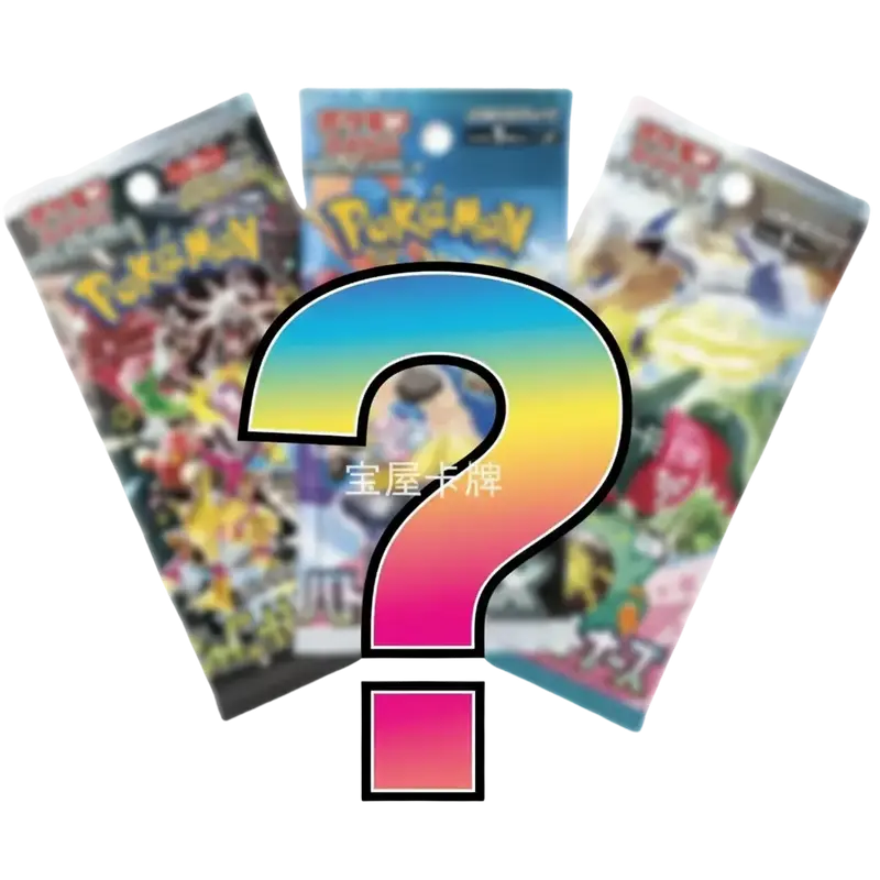 Booster Pokémon Japonais - 5 Cartes par Paquet - Édition Originale