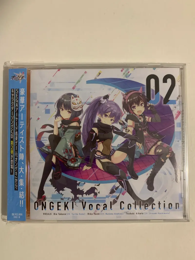 Cd audio Soundtrack - Ongeki Vocal Collection 02