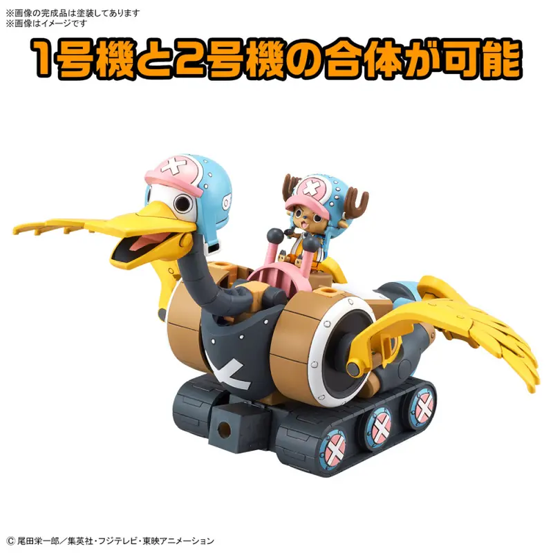 Chopper Robot 1 & 2 – Model Kit (Tank & Wing)