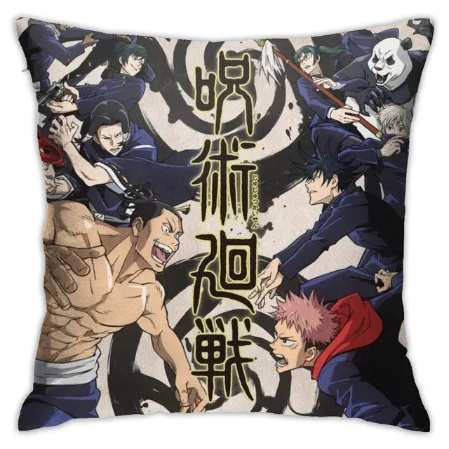 Cousin JUjutsu Kaisen Kyoto vs Tokyo