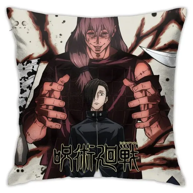 Cousin jujutsu kaisen mahito