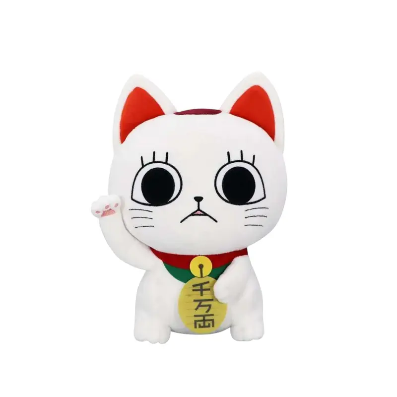 Dan Da Dan - Turbo Granny Beckoning Cat - Peluche 32 cm