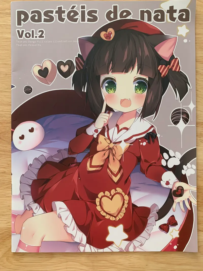 Doujin / Doujinshi - Azur Lane - pasteis de nata vol. 2 - Tsukimi dango