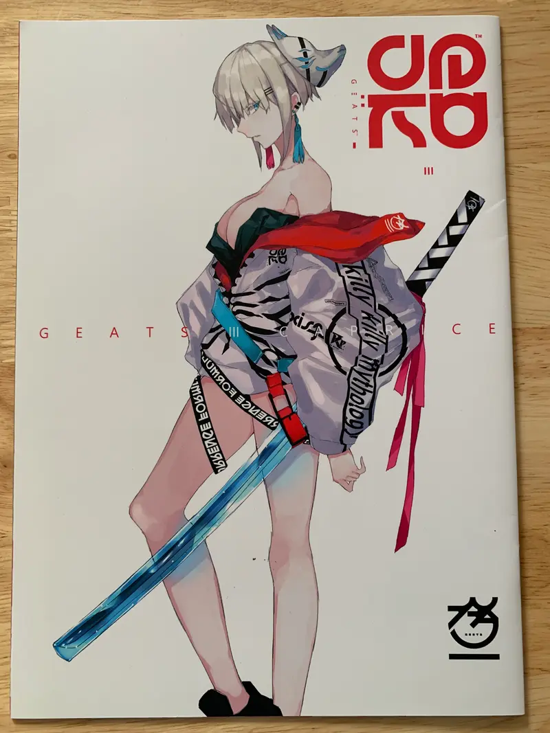 Doujin / Doujinshi  - Geats III Caprice - Original work