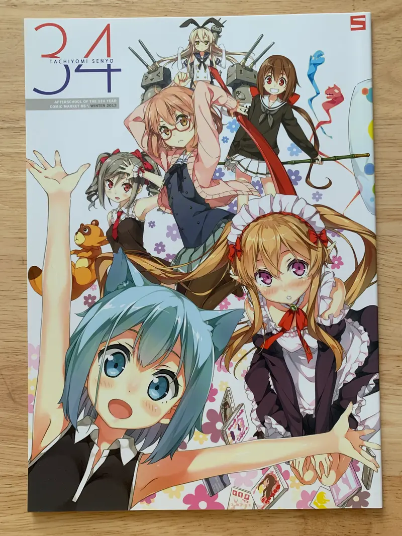 Doujin / Doujinshi - Kantoku - TACHIYOMI SENYO 34