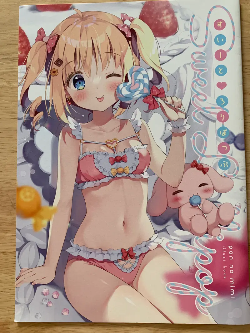 Doujin / Doujinshi Œuvre Original - eetorollipop - Pan no Mimi