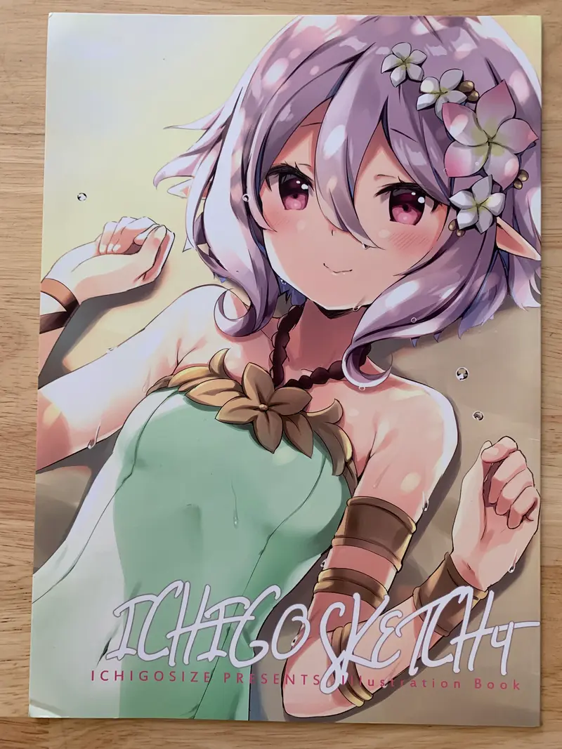 Doujin / Doujinshi - Princess Connect Re