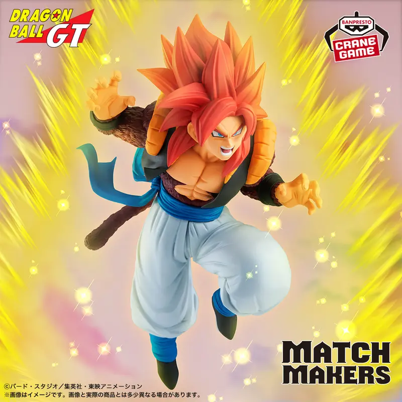 Dragon Ball GT - Figurine - Gogeta Super Saiyan 4 (vs Super Li Shenron) - Match Makers