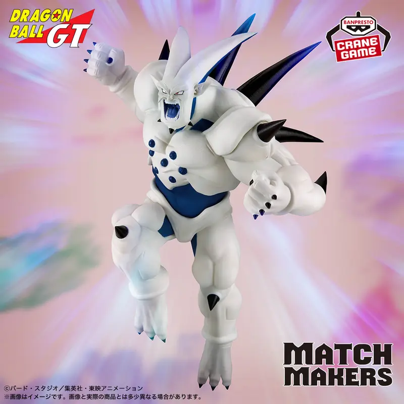Dragon Ball GT - Figurine - Super Li Shenron (vs Gogeta Super Saiyan 4) - Match Makers