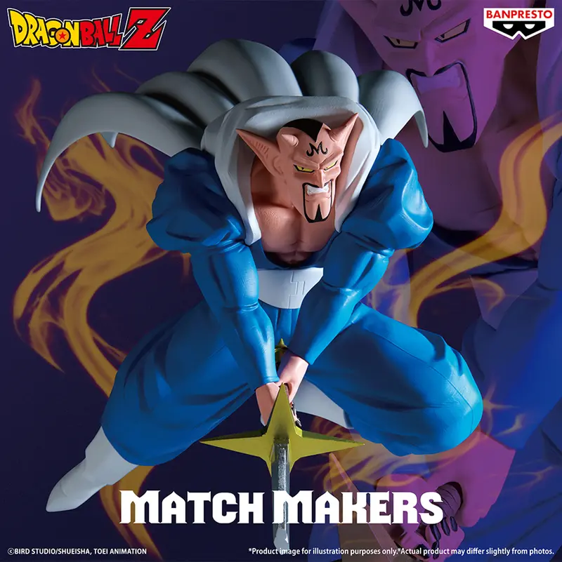 Dragon Ball Z - Figurine - Dabra (vs Son Gohan) - Match Makers