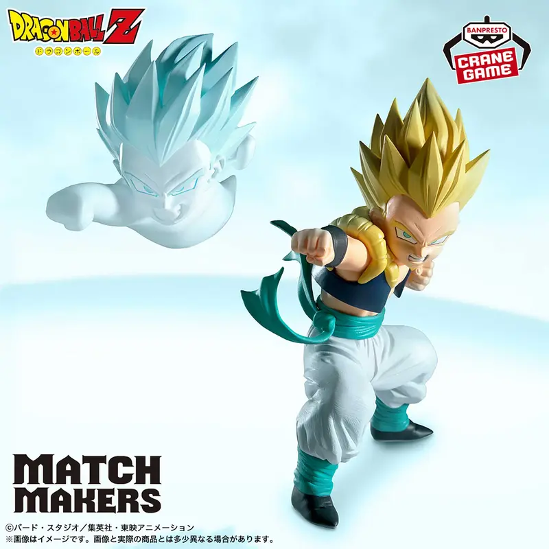 Dragon Ball Z - Figurine - Gotenks Super Saiyan (vs Majin Buu) - Match Makers