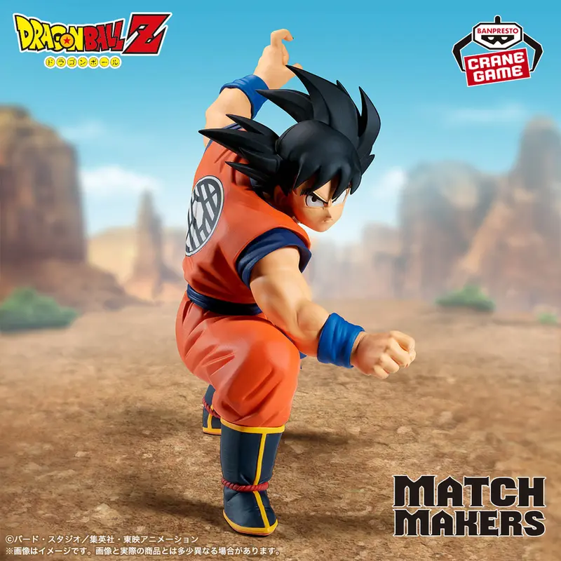 Dragon Ball Z - Figurine - Son Goku (vs Vegeta) - 2026 Ver. - Match Makers