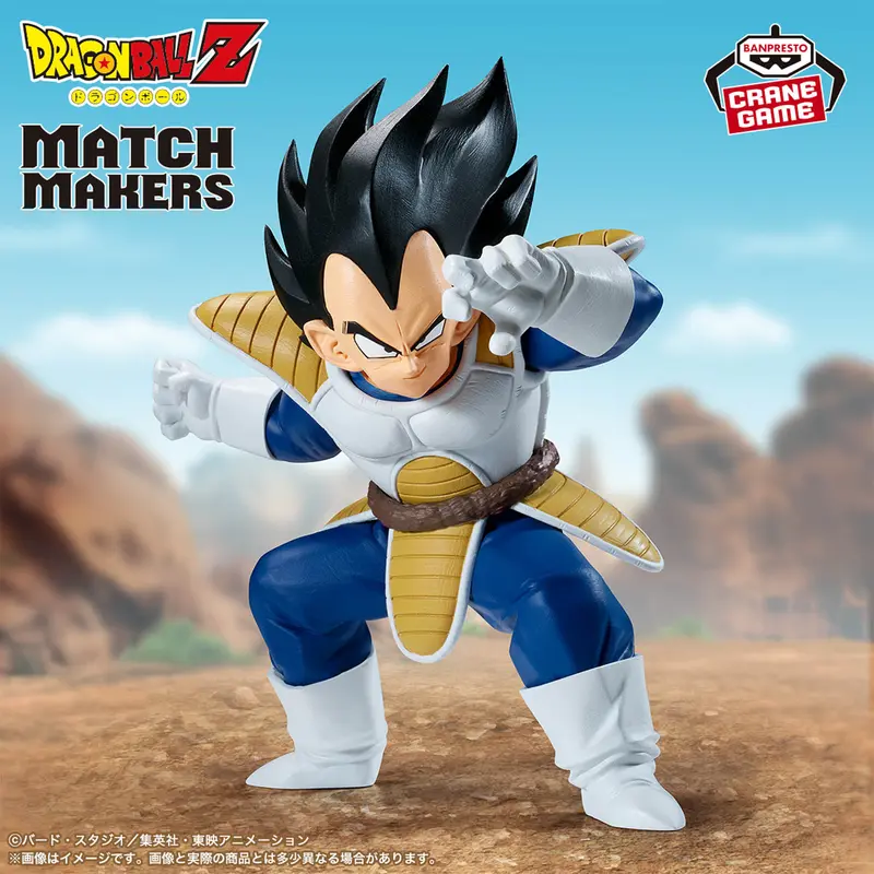 Dragon Ball Z - Figurine - Vegeta (vs Son Goku) - 2026 Ver. - Match Makers