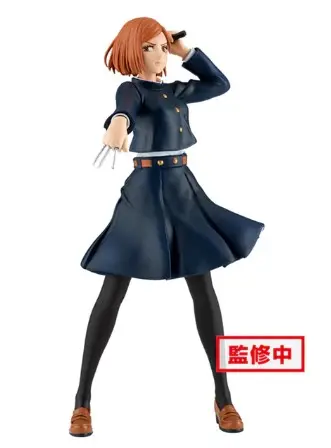 Figurine Jujutsu Kaisen Nobara