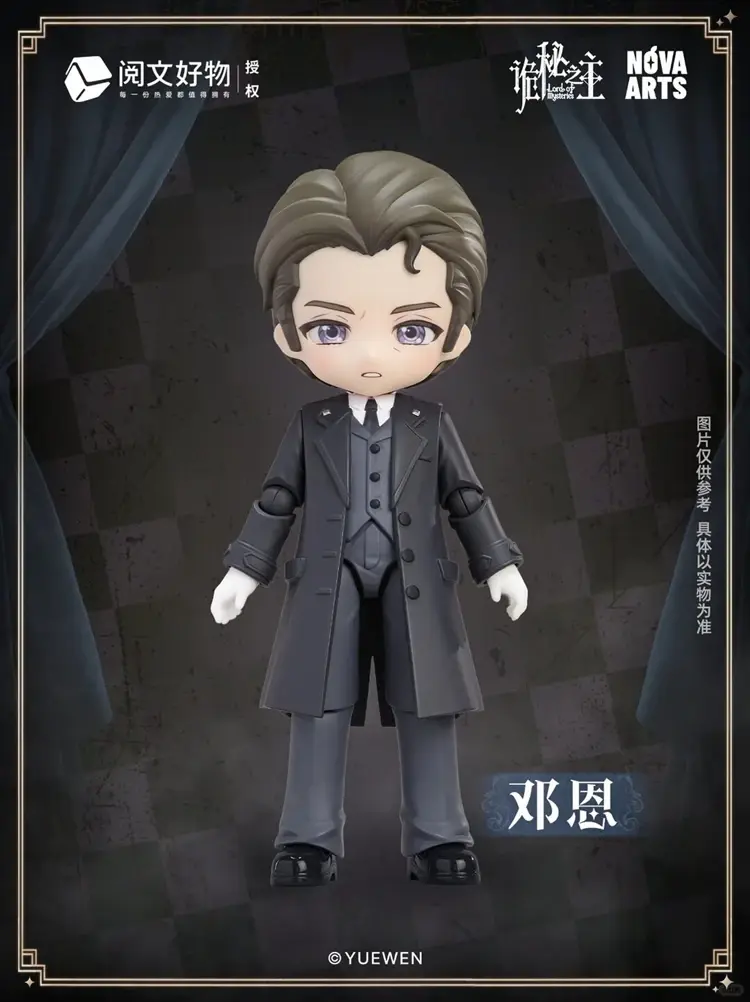 Genuine NOVA ARTS Lord of the Mysteries Dunn Smith Figure Blind Box