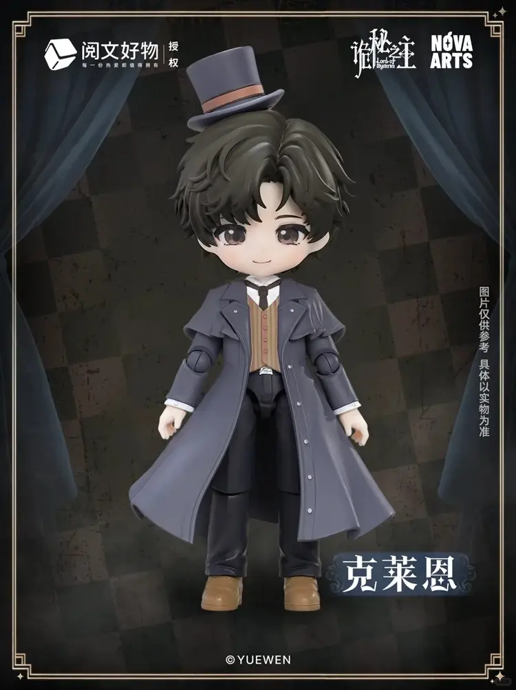 Genuine NOVA ARTS Lord of the Mysteries Klein Moretti Figure Blind Box