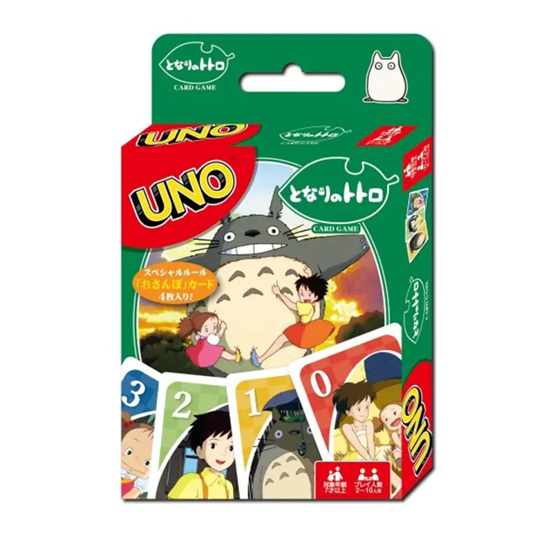 Ghibli - Uno Totoro Ver. Jap