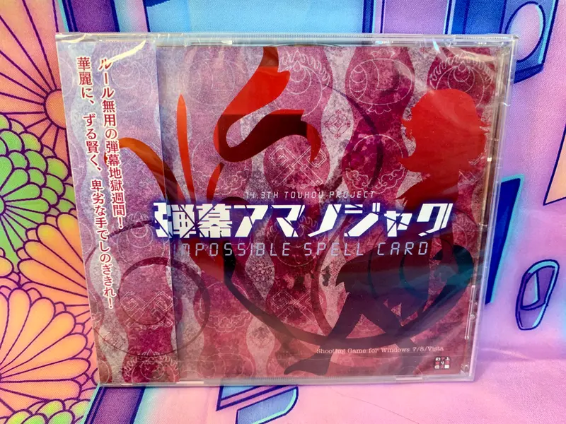 Jeu PC / PC Game - Touhou Project 14.3 14.3th Impossible Spell Card - Neuf