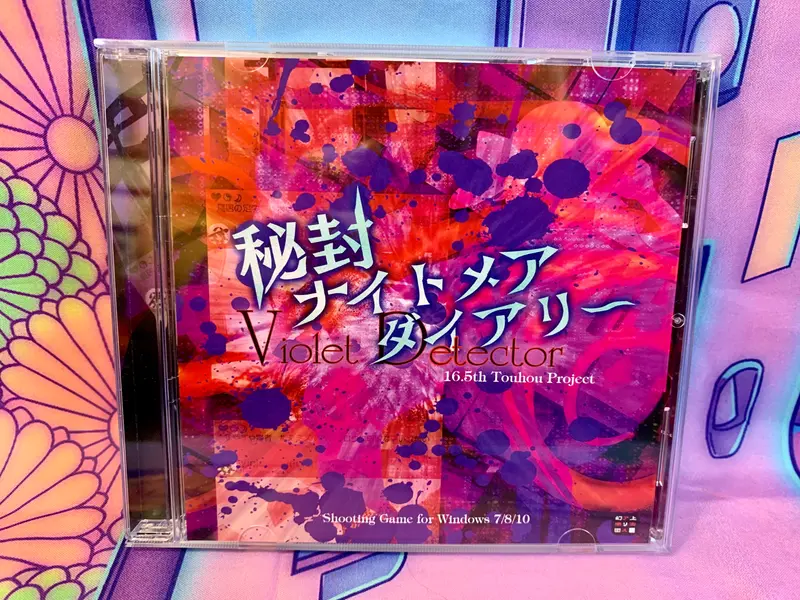 Jeu PC / PC Game - Touhou Project 16.5 16.5th Violet Detector - Occasion