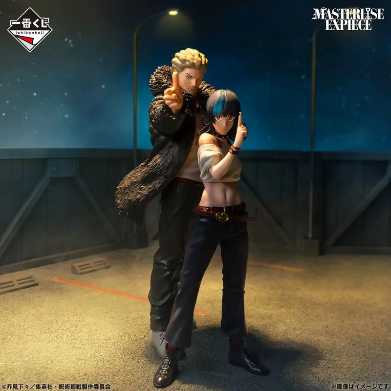 Jujutsu Kaisen - Figurine - Kinji Hakari - Culling Game Arc First - Masterlise Expiece