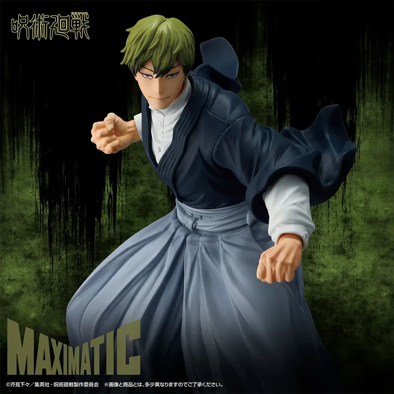 Jujutsu Kaisen - Figurine - Nayao Zen'in - Maximatic