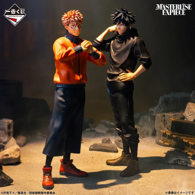 Jujutsu Kaisen - Figurine - Yuji Itadori - Culling Game Arc First - Masterlise Expiece