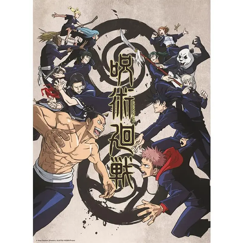 Jujutsu Kaisen - Poster - Tokyo vs Kyoto