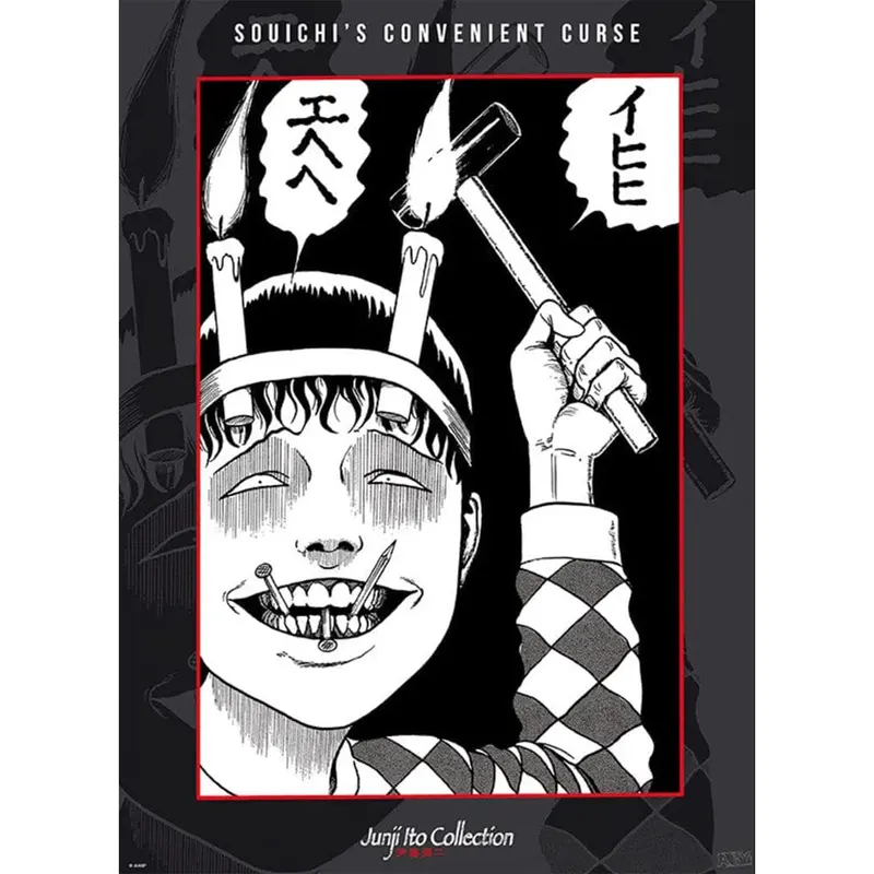 Junji Ito- Poster - Soïchi
