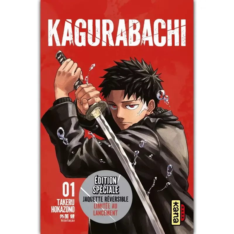 Kagurabachi - Tome 1 - Édition Spéciale Limitée
