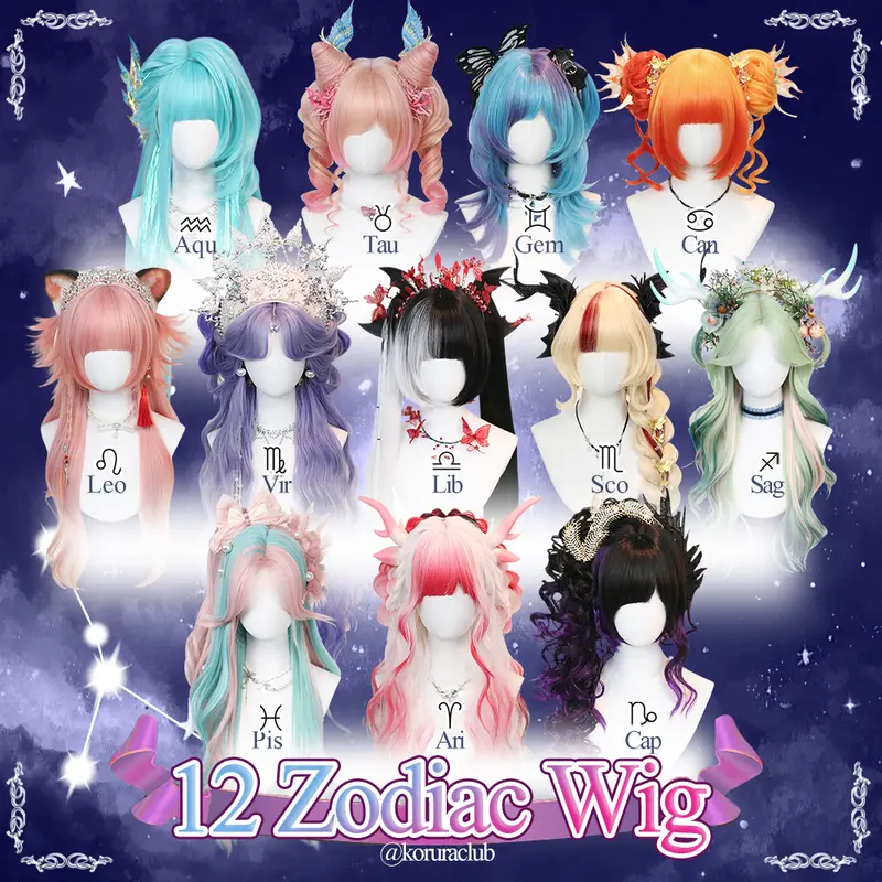 Korura Original Wig #023––12 Zodiac Wigs