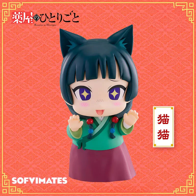 Les Carnets de l'Apothicaire - Figurine Mao Mao - Sofvimates