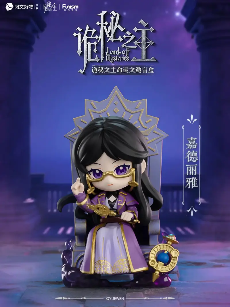Lord of Mysteries Cattleya Figure – The Hermit Tarot Club