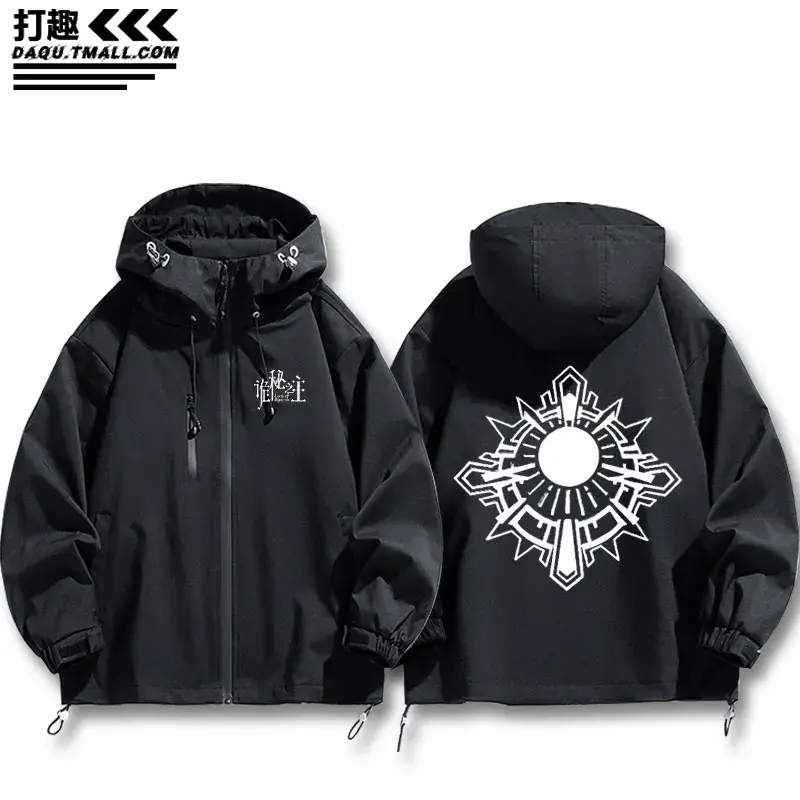 Lord of Mysteries Church of the Fool Black Jacket