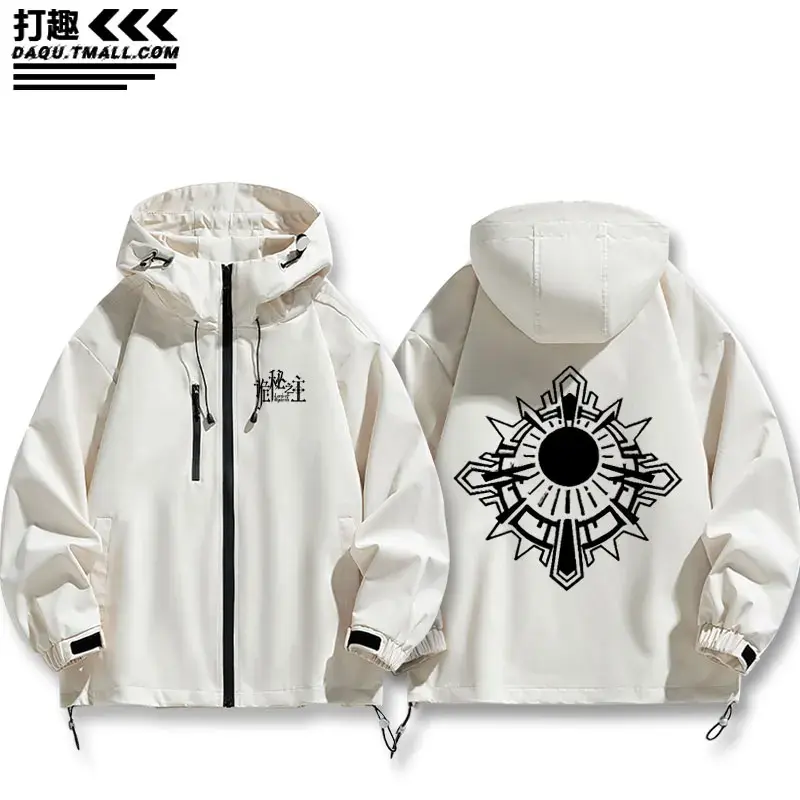 Lord of Mysteries Church of the Fool White Jacket