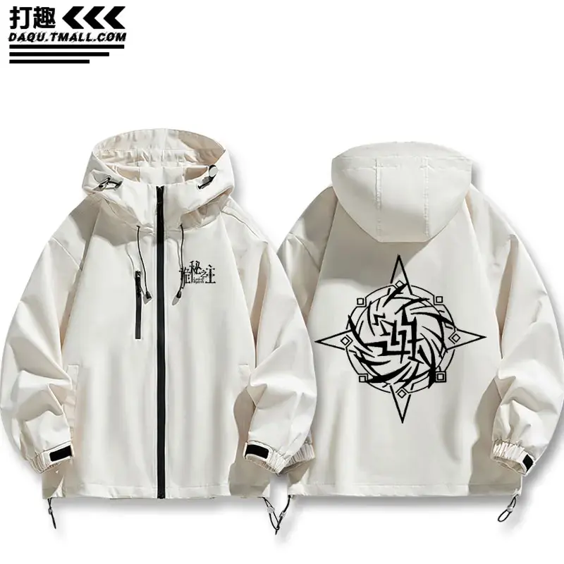 Lord of Mysteries Fool Pathway Beige Jacket