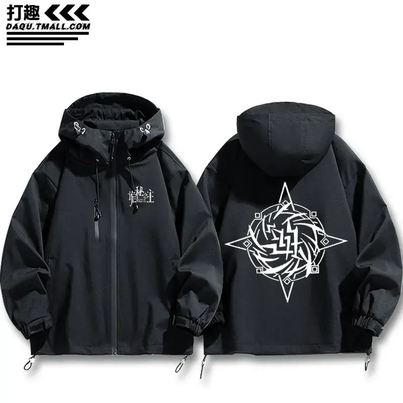 Lord of Mysteries Fool Pathway Black Jacket