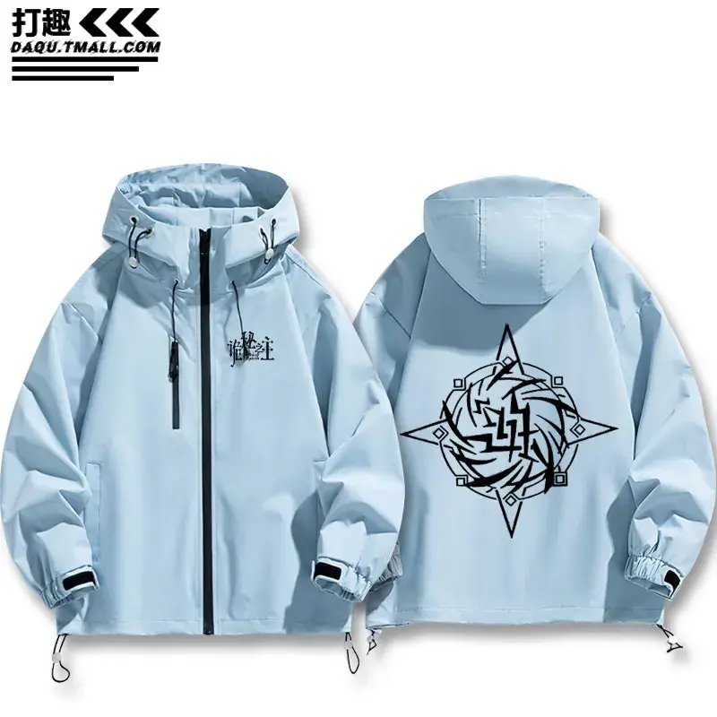 Lord of Mysteries Fool Pathway Sky Blue Jacket
