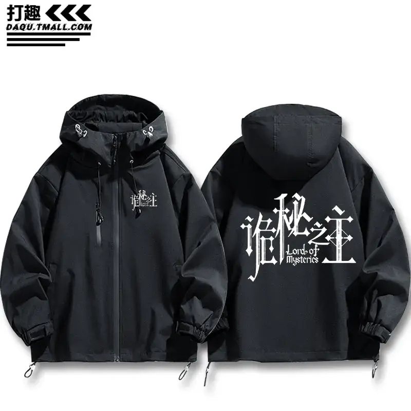 Lord of Mysteries Logo Black Jacket