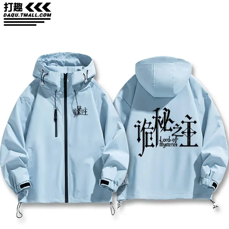 Lord of Mysteries Logo Sky Blue Jacket