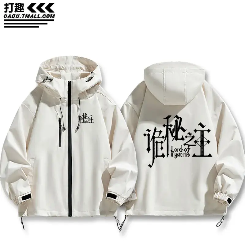 Lord of Mysteries Logo White Jacket